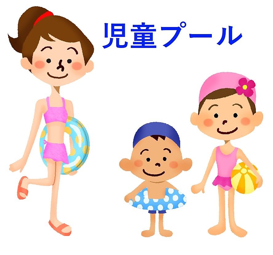 夏休み　浜松市内の児童プール情報