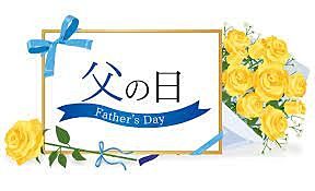 Father’s　Day