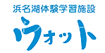 ウォットへ行きました(^^)/